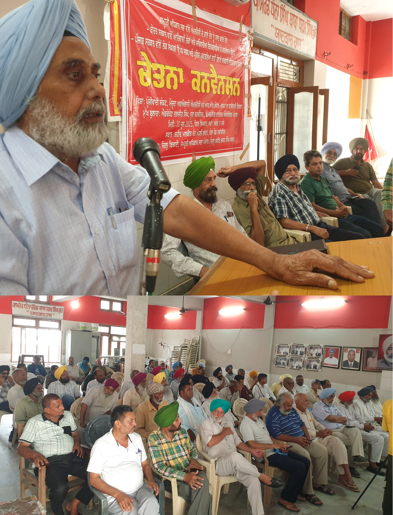 District level conference against Maoists and killings of tribals.